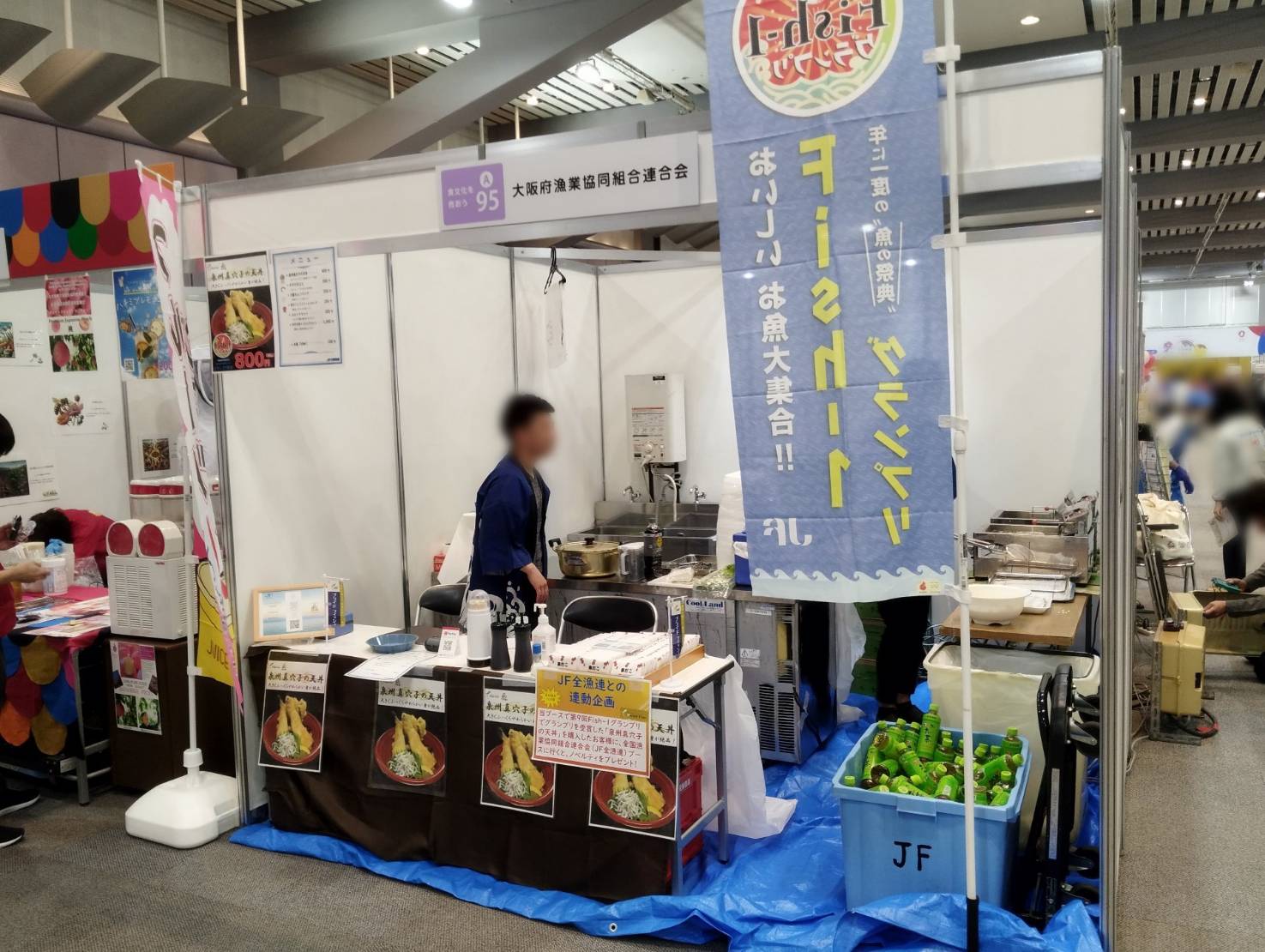 食育推進全国大会